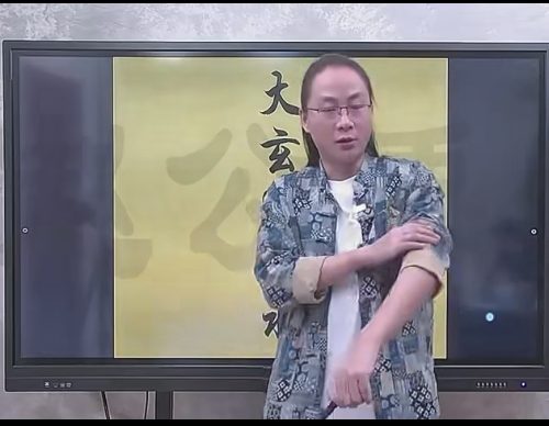 赵公禹竹·三元地理