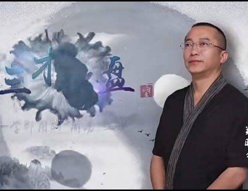 郑昭易  风水一学即用的周易三才秘盘