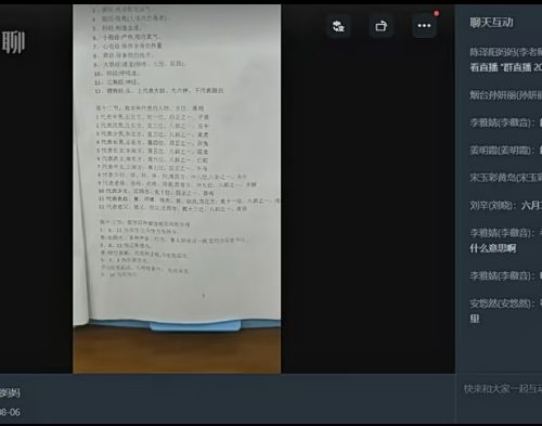 陈泽阳 九天玄数