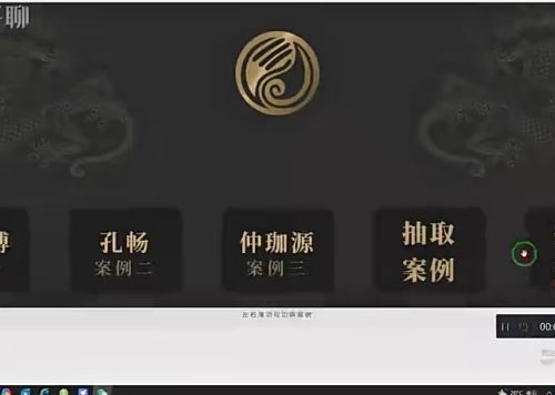 朱东辉天地绝学