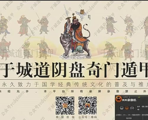 于成道人文昌布局