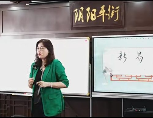 陈小华深圳八字命理研修班2022