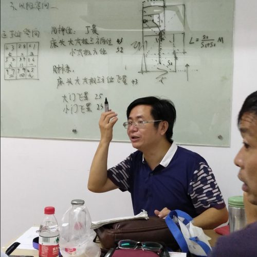余易玄空风水录音加笔记
