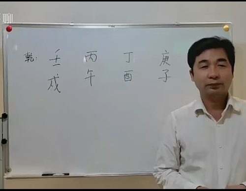 刘世杰盲派弟子班第2期