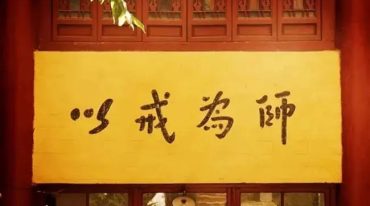 讨债系列