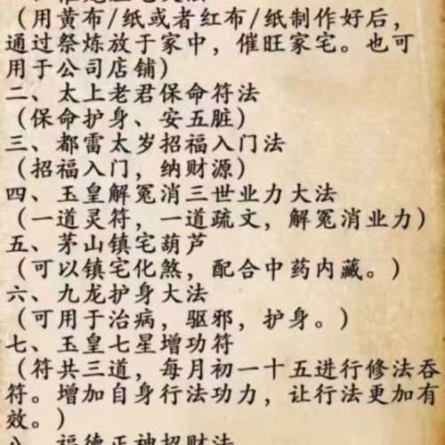 明德实用道法第三期视频