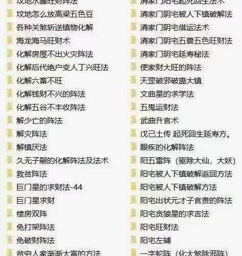 清家门戊己土900套百度云下载