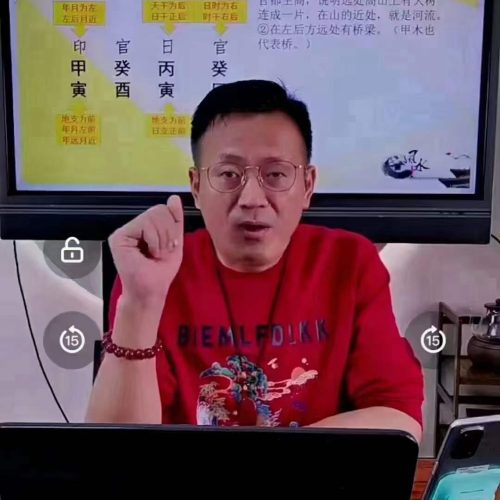 杨公三合派胎骨分金线法原版