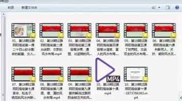 许光明 过路阴阳初中高