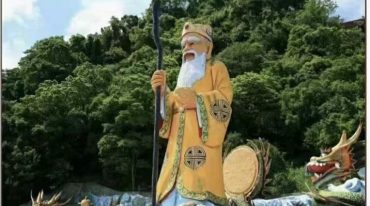 上洞梅山猎法