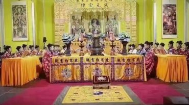 神玄子元皇大金光法