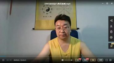 易铭学堂梅花预测法
