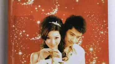 人为解决婚姻问题方术大全