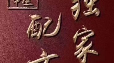 亲肤祛皱营养液