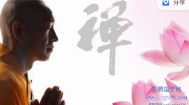 五大禅定实修法门