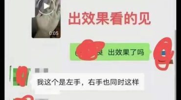 五雷火修炼秘籍