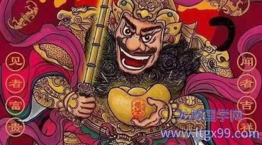 五路财神急请咒