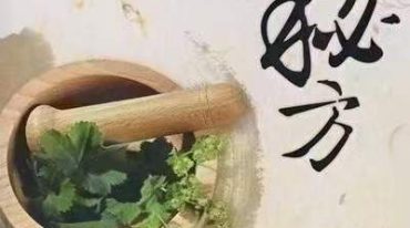 郭德林 早泄秘方