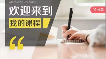 番外详解 硬度 硬汉养成