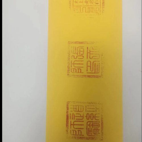 马宇兴天罡道法五月