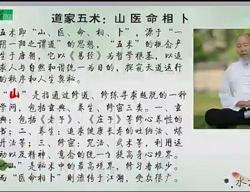 古易运筹四柱八字穿奇门遁甲