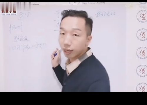 东南手机号码高级版八位奇门课程2999元加上公开课