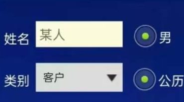 南方手机六爻断卦