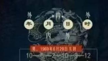 李秉学 数字神断高级班