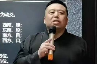 谷晟阳秘传梅花易数进阶课程（3天3夜精品小班课）