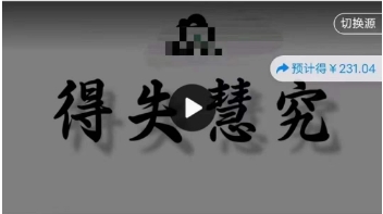 赵三雍预测失物秘技