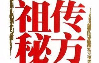 女人情崔散秘方