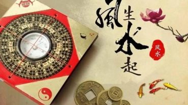 徐芹庭-中国堪舆学（1-5册）