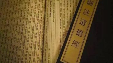 阴山法笈