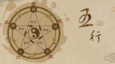 茗程《神煞八字预册秘法》音+图