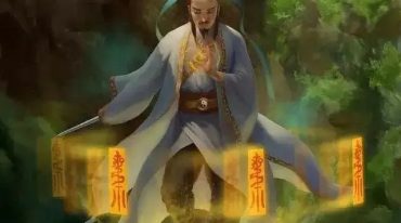 真传百解消灾符