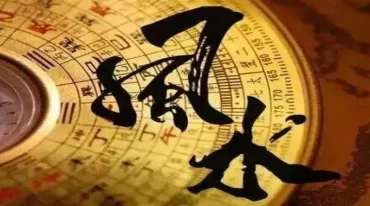 玄宗道人风水网络课 百度云下载