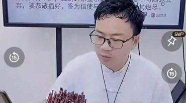 德恒老师 段老师祖传开光绝技