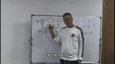 崔文举催老师2023年崔氏盲派弟子班线下面授班