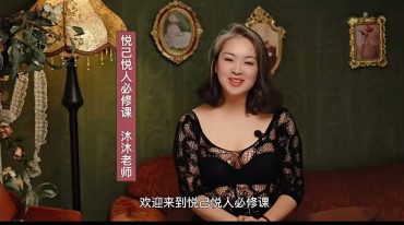 唐唐姐黄金1小时