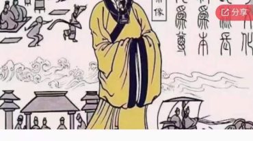 黄帝祝由秘法：调动宇宙灵能，让你百邪不侵的上古道医奇术