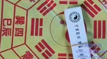 响马卦