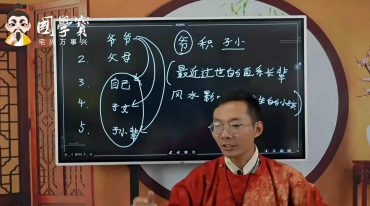 郭旭阳阳宅风水视频课程