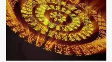吕文艺.丁志强-风水阴阳宅风水一点通页全彩-阴阳宅风水一点通彩扫.pdf