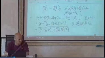 吕氏时空环境