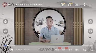 赵泽八字