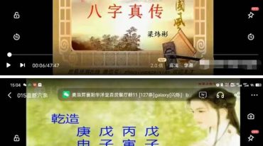 梁炜彬滴天髓内部特训