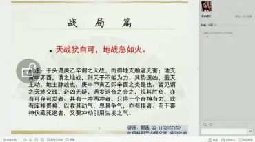 奥特曼滴天髓详解