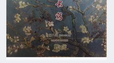陈春林三本