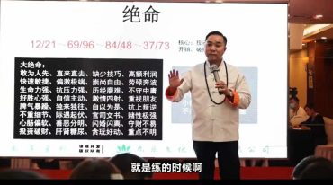 东易老师【数字能量】高级班精品线上课程