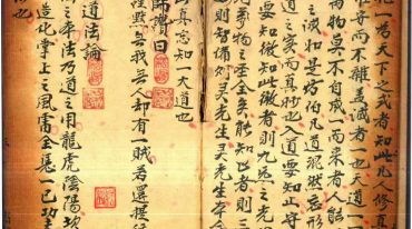 广成岚玉全宗
